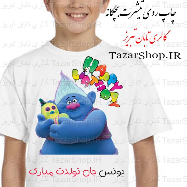 www.TAZARSHOP.ir