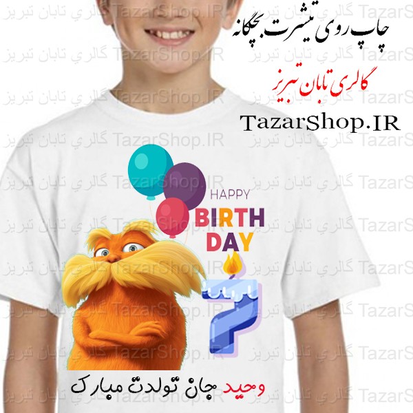 www.TAZARSHOP.ir